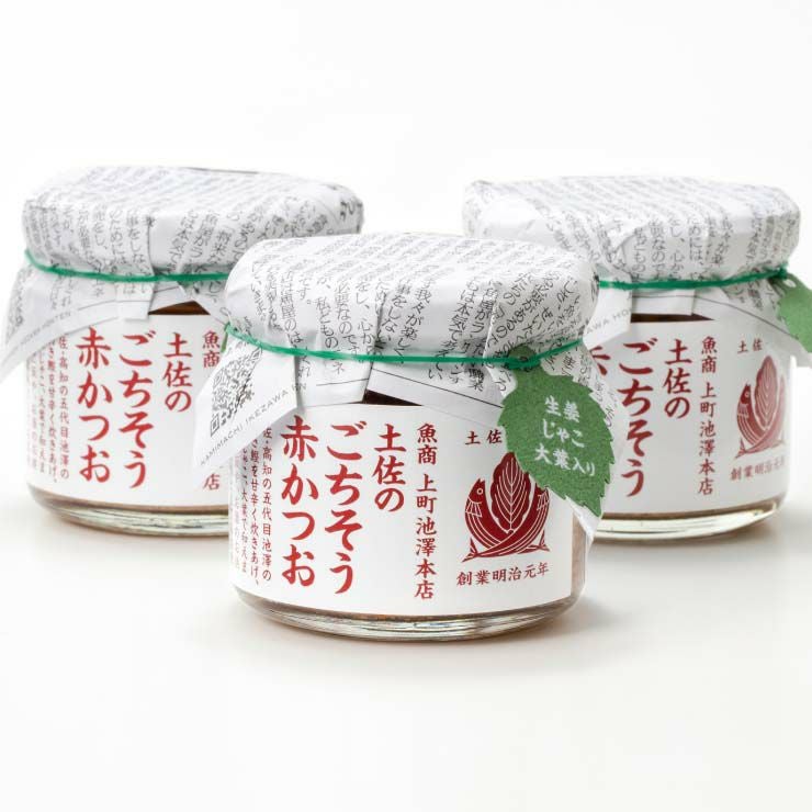 ごちそう赤かつお3個セット - 通販・お取り寄せ | 上町池澤本店